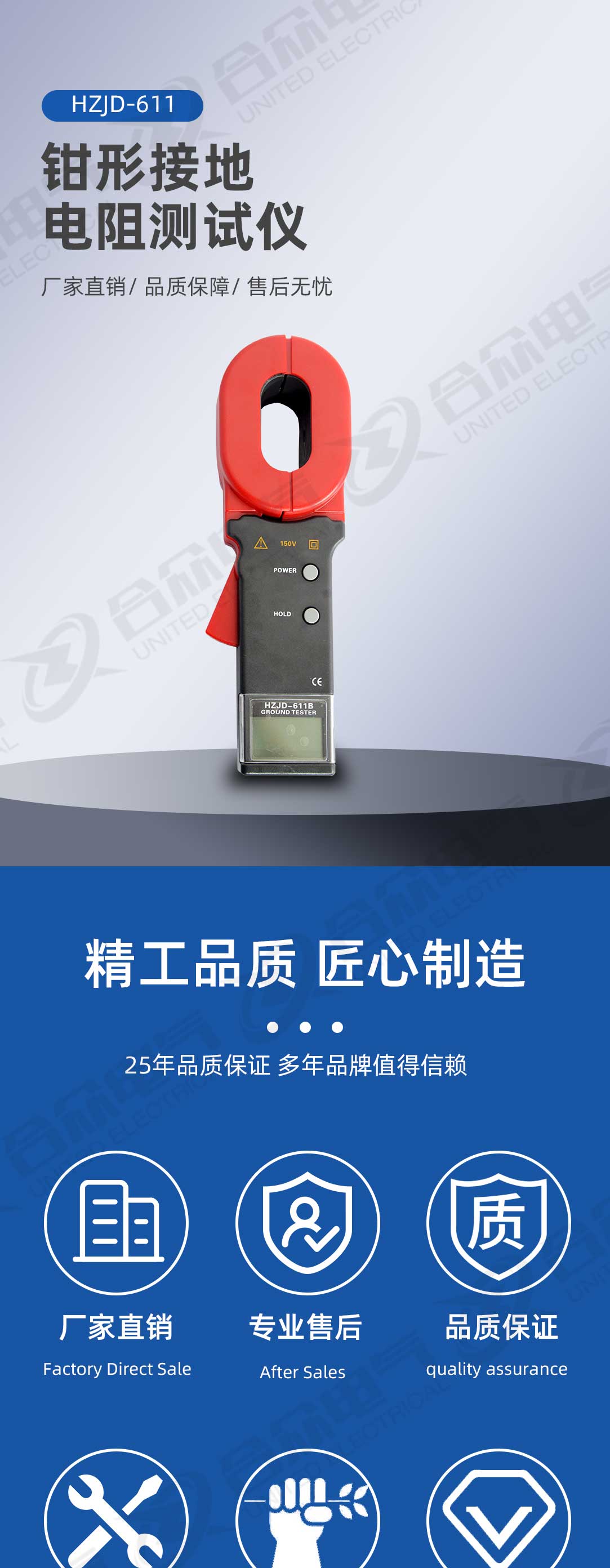 鉗形接地電阻測(cè)試儀 鉗形接地電阻測(cè)試儀