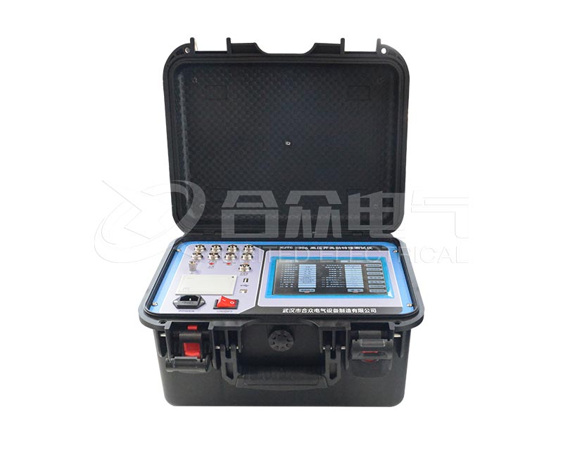 “高壓開(kāi)關(guān)動(dòng)特性測(cè)試儀
