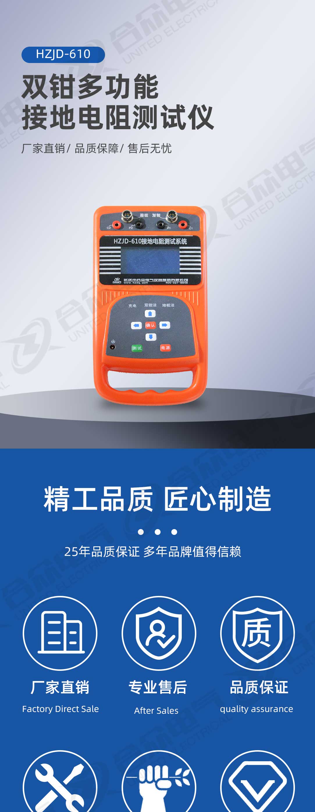 雙鉗多功能接地電阻測(cè)試儀 雙鉗多功能接地電阻測(cè)試儀